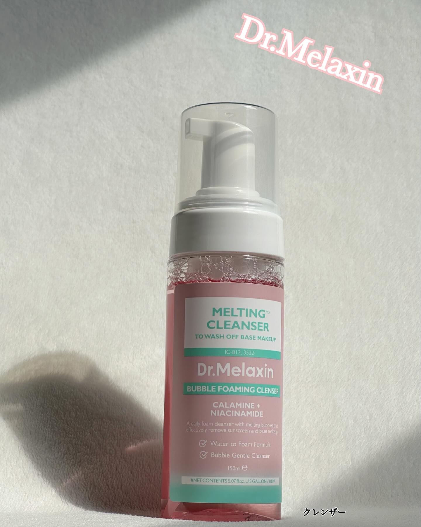 メルティング バーム W クレンズ/アンテリージェEX/クレンジングバームを使ったクチコミ（1枚目）