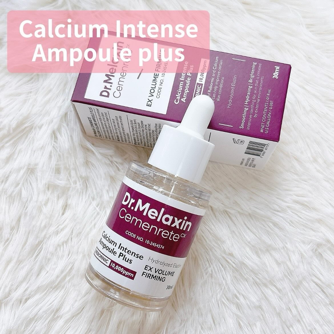 セメンリトカルシウムアンプル+セメンリトカルシウムクリーム/Dr.Melaxin/スキンケアキットを使ったクチコミ(2枚目)