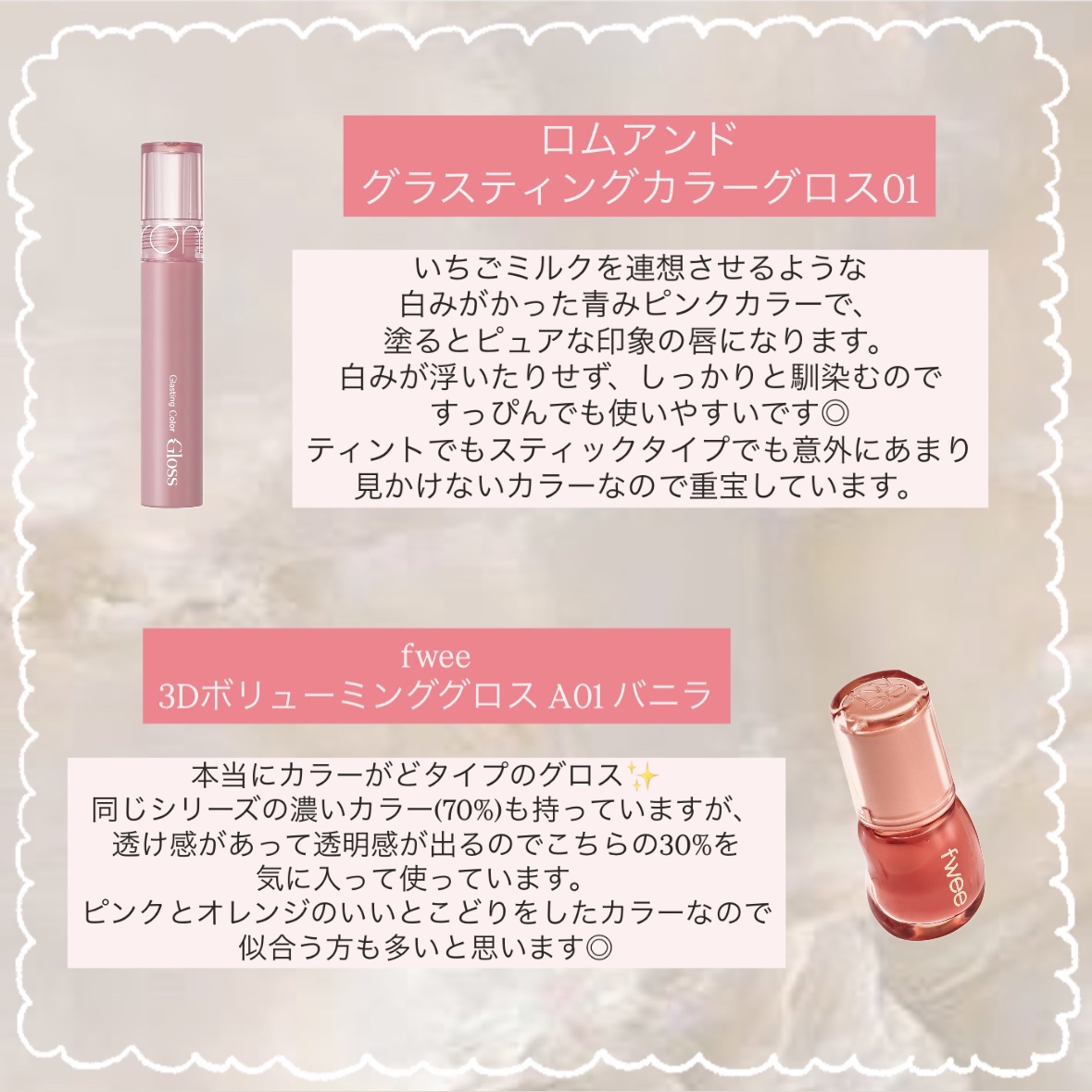 ディオール アディクト リップ マキシマイザー/Dior/リップグロスを使ったクチコミ（3枚目）