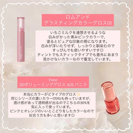 ネンマクフェイク ルージュ/Visée/口紅を使ったクチコミ(3枚目)