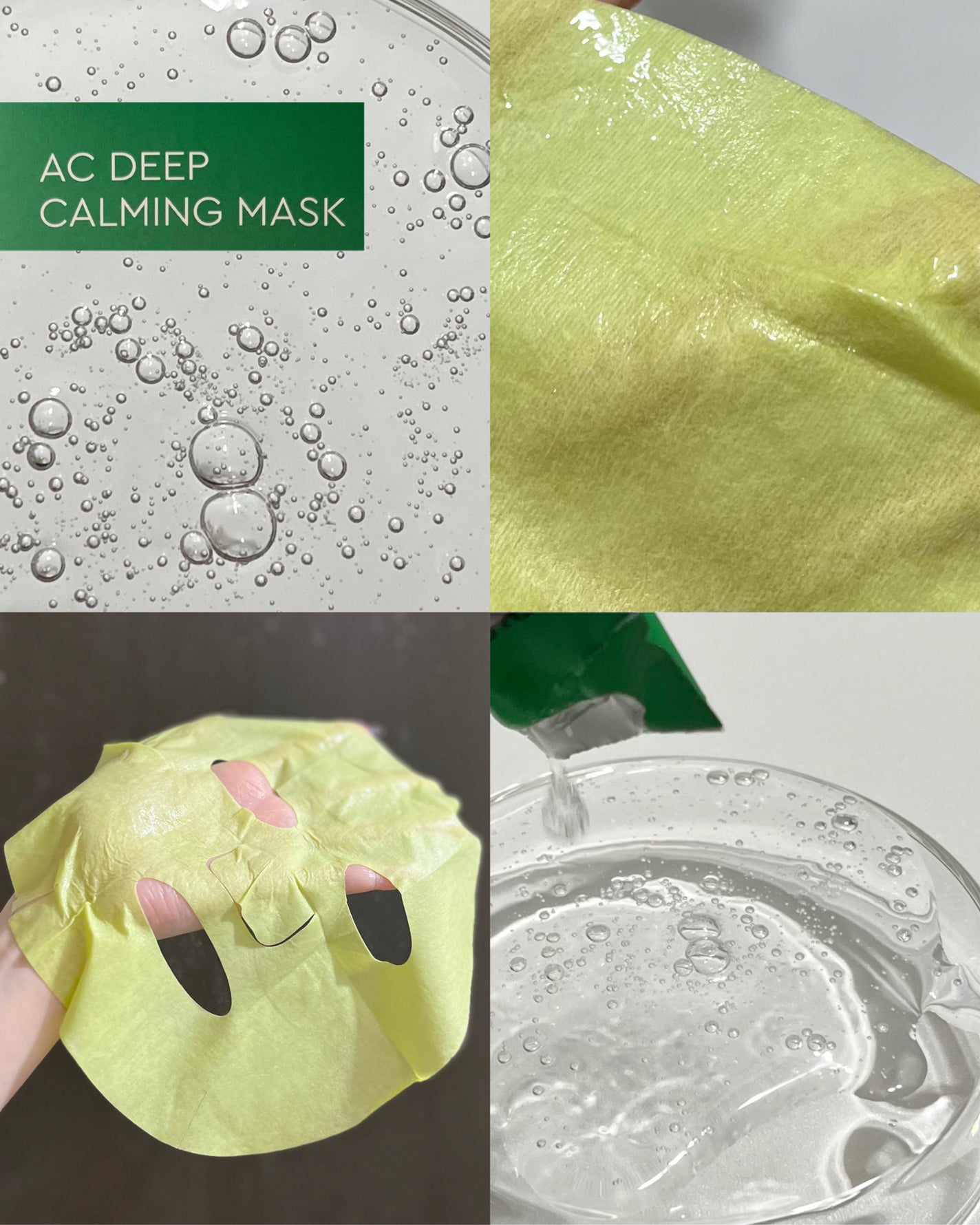 ACディープブレミッシュカーミングマスク/DEWYTREE/シートマスク・パックを使ったクチコミ(6枚目)