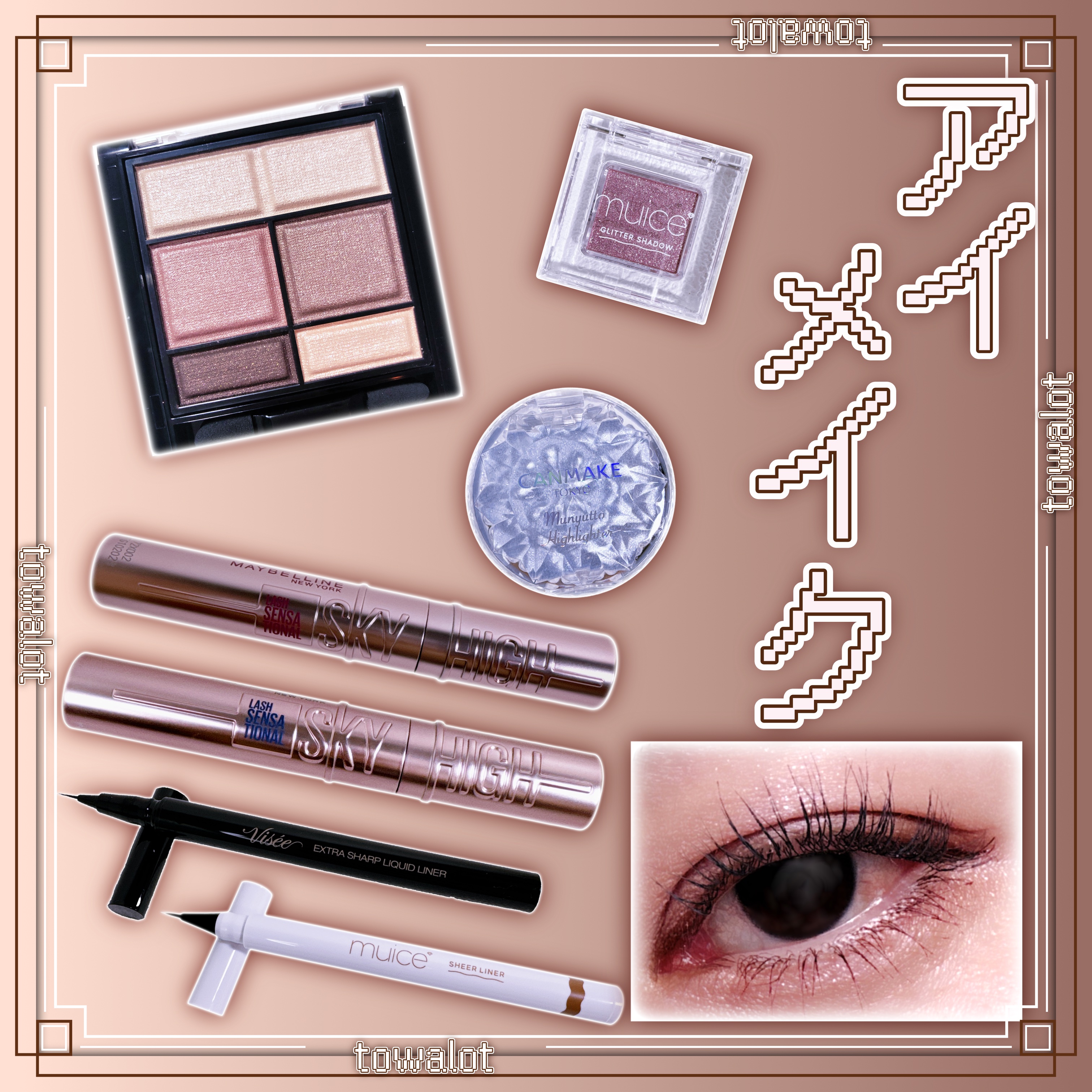 むにゅっとハイライター/キャンメイク/クリームハイライトを使ったクチコミ（1枚目）