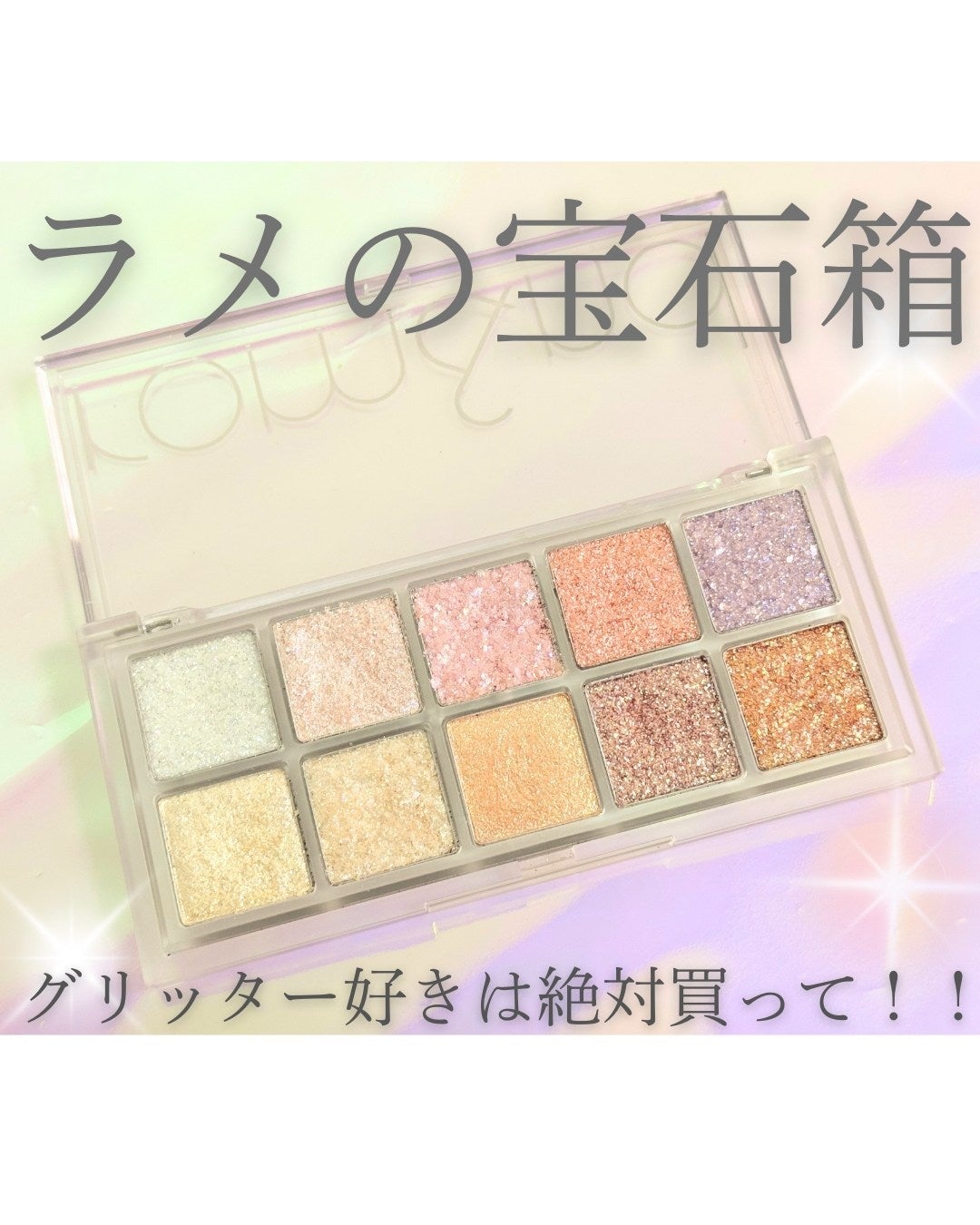 ベターザンパレット/rom&nd/アイシャドウパレットを使ったクチコミ(2枚目)