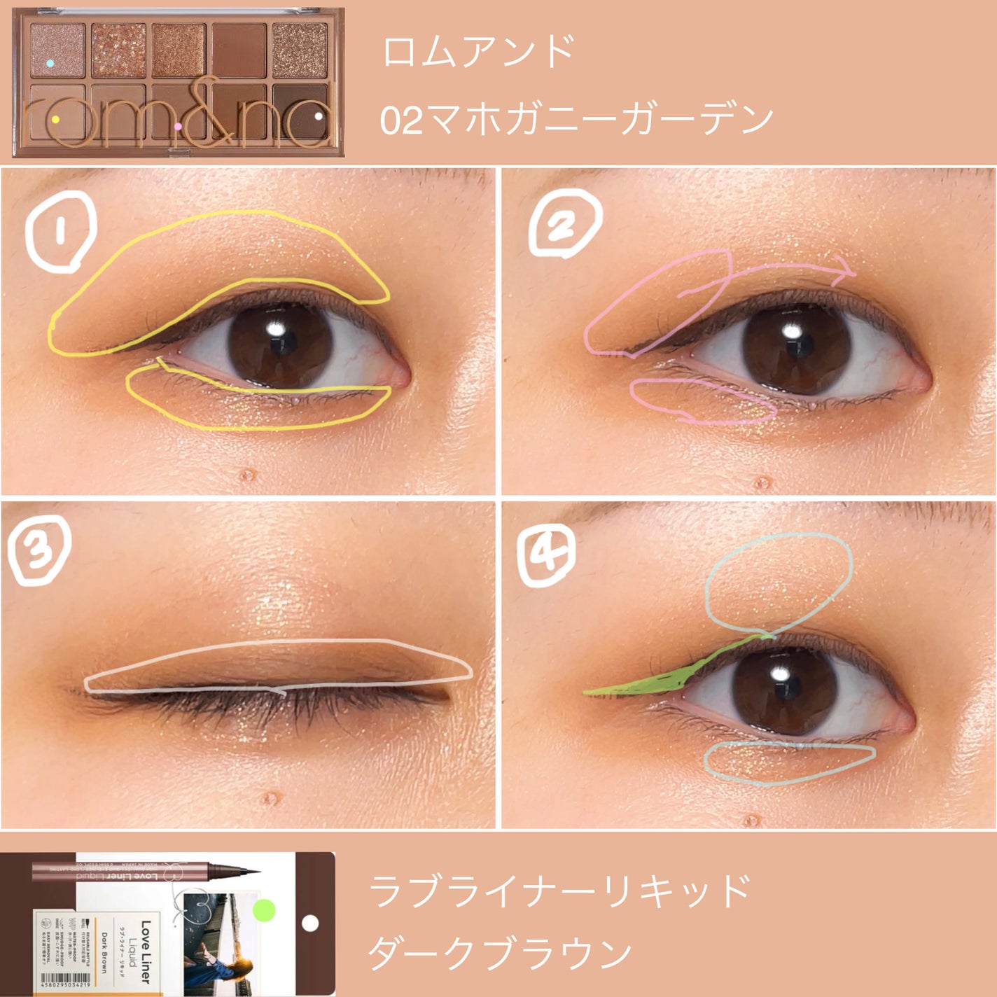 ベターザンパレット/rom&nd/アイシャドウパレットを使ったクチコミ(3枚目)