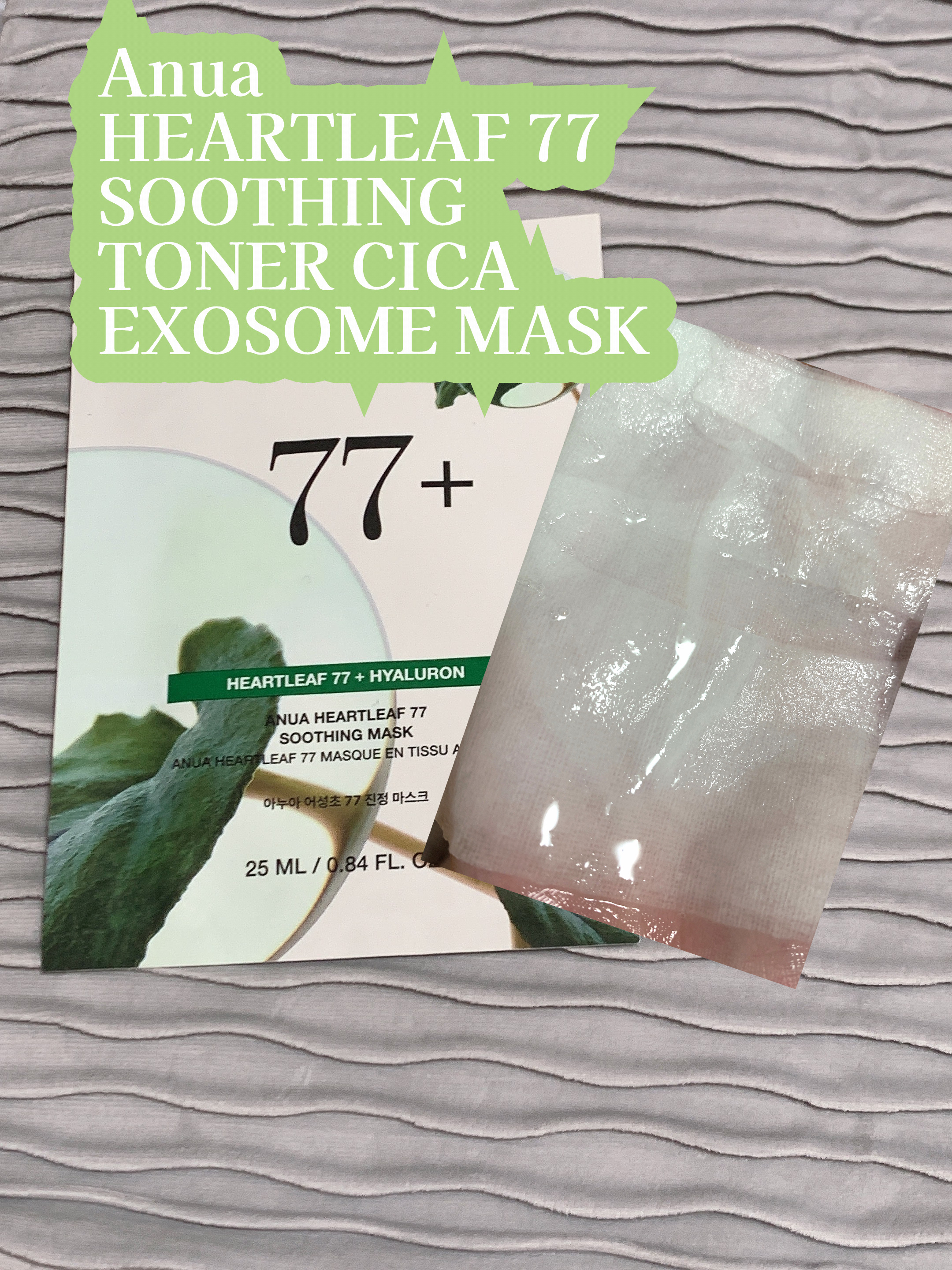 ビタミンC ブレミッシュセラム マスクパック/Anua/シートマスク・パックを使ったクチコミ（3枚目）