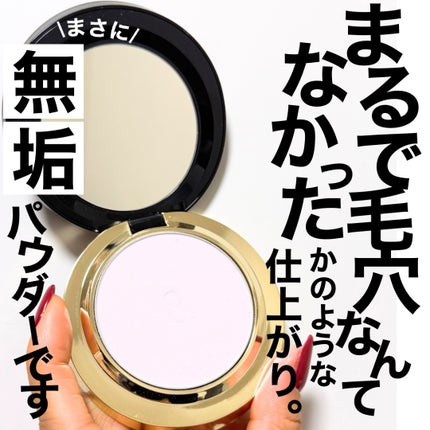 試してみた】SUQQU SUQQU ソフト マット セッティング パウダー 試してみた】SUQQU SUQQU ソフト マット セッティング パウダー
