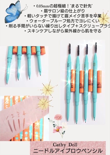 ニードルアイブロウペンシル/CathyDoll/アイブロウペンシルを使ったクチコミ(2枚目)