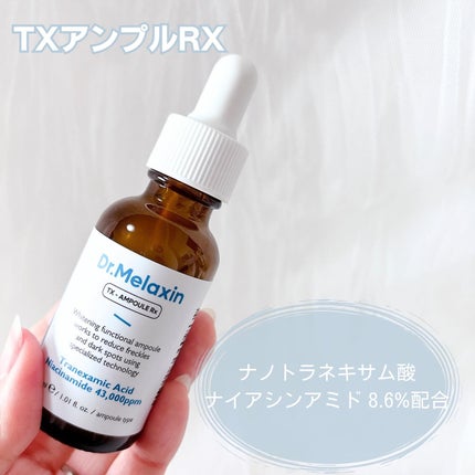 TX - AMPOULE Rx/Dr.Melaxin/美容液を使ったクチコミ(2枚目)