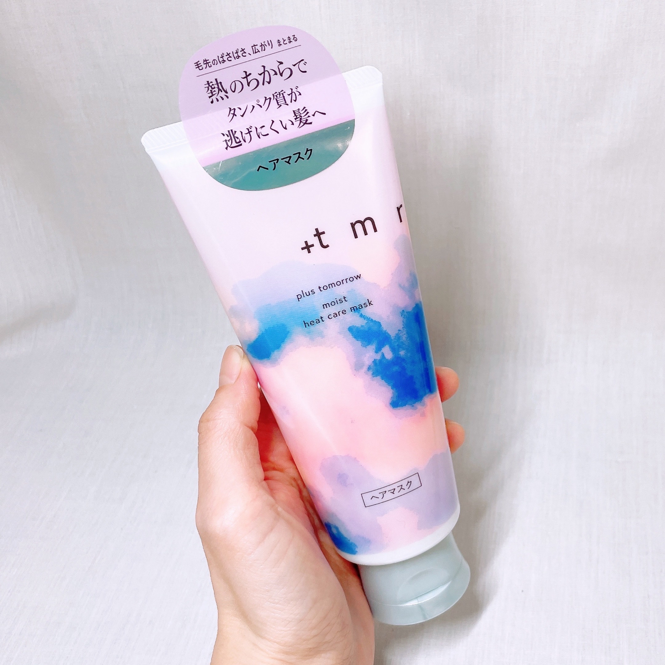 プラストゥモロー　モイスト　ヒートケアマスク/＋ｔｍｒ/ヘアマスク・ヘアパックを使ったクチコミ（2枚目）