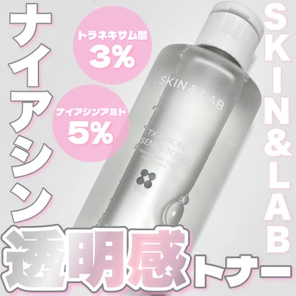 TXナイアシンエッセンストナー/SKIN&LAB/化粧水を使ったクチコミ(1枚目)