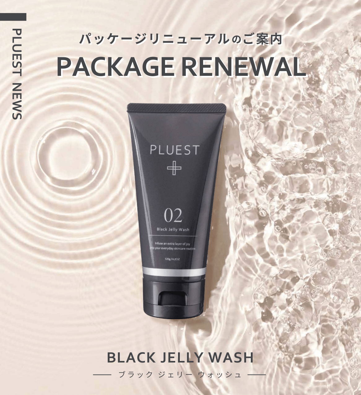 BLACK JELLY WASH(ブラックジェリーウォッシュ)/PLUEST/その他洗顔料を使ったクチコミ(1枚目)