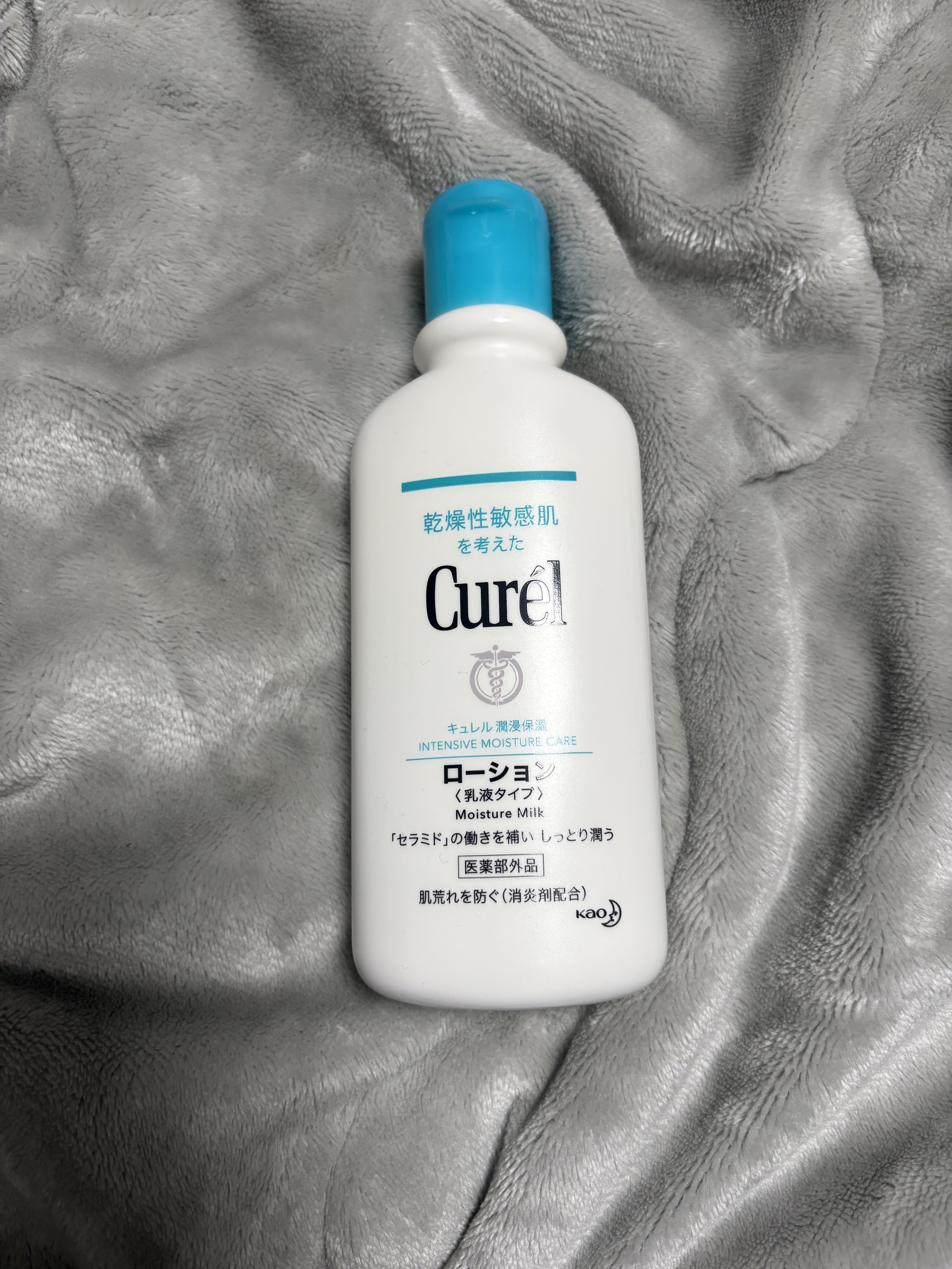 ローション/キュレル/ボディローションを使ったクチコミ（1枚目）