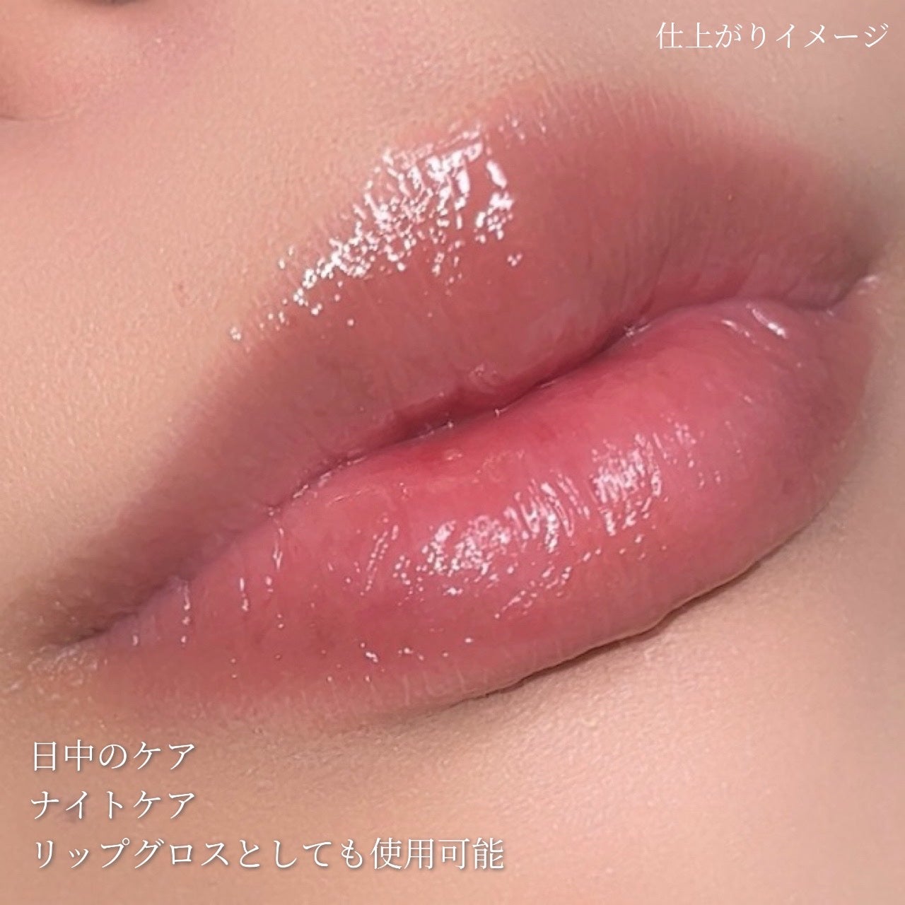 フラワーリップグロス/Kailijumei/リップグロスを使ったクチコミ(4枚目)