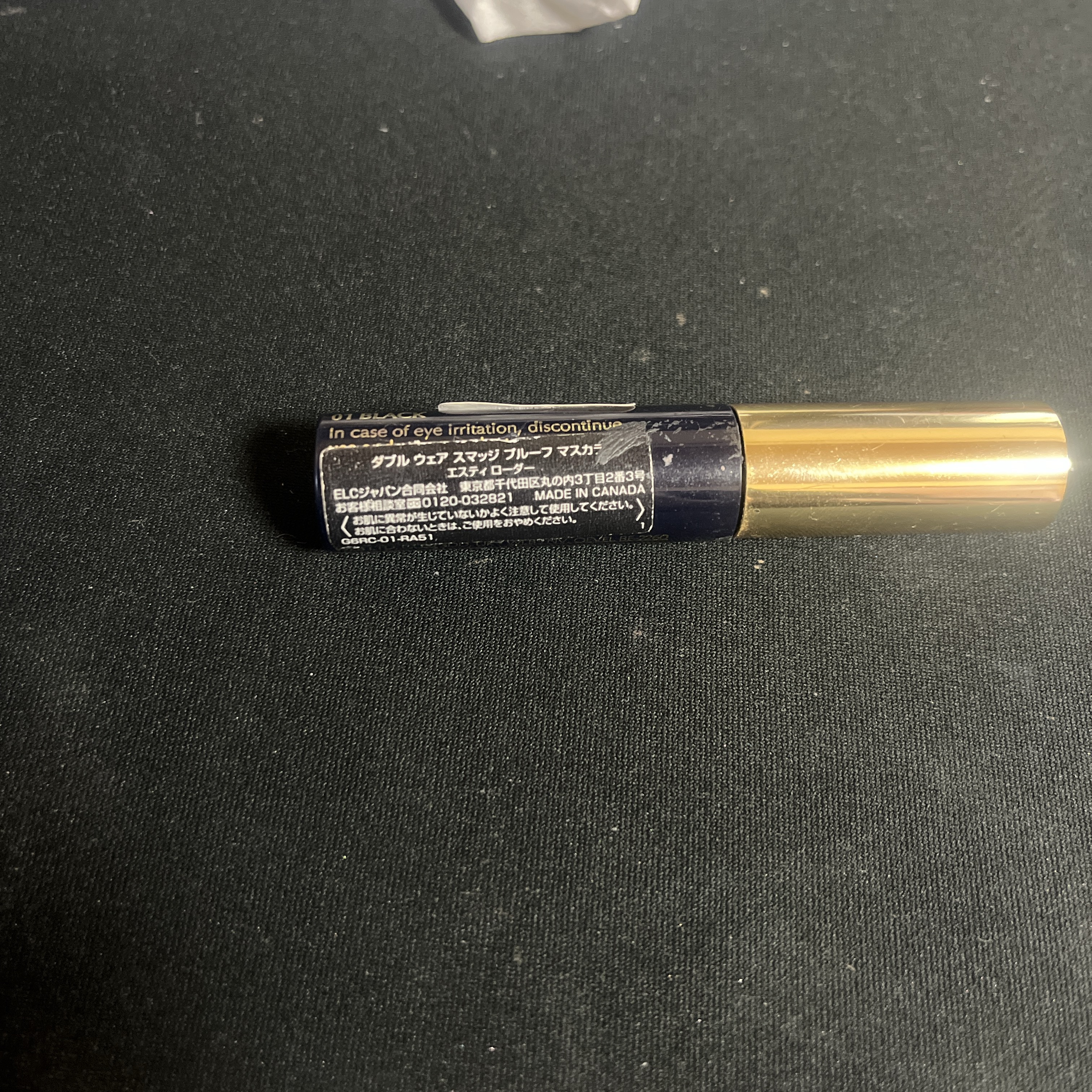 ダブル ウェア ゼロ スマッジ マスカラ/ESTEE LAUDER/マスカラを使ったクチコミ（2枚目）