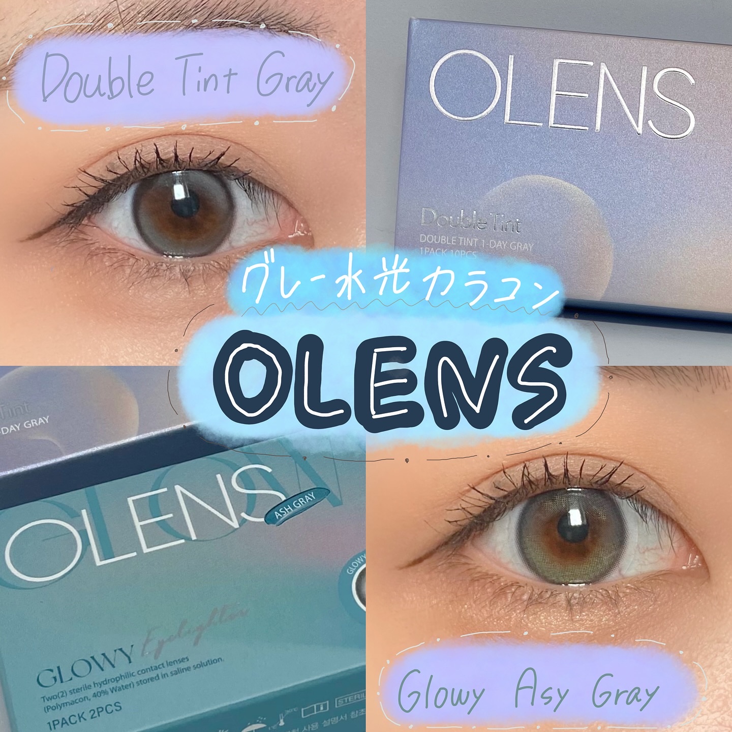 Eyelighter Glowy 1Month/OLENS/カラーコンタクトレンズを使ったクチコミ（1枚目）