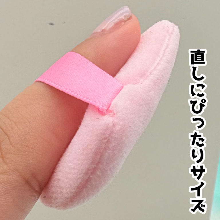 ミニパウダーパフ（4個）/DAISO/パフ・スポンジを使ったクチコミ（2枚目）