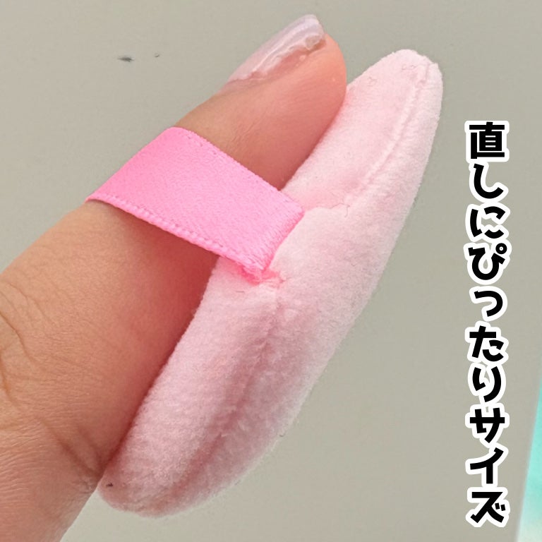 ミニパウダーパフ(4個)/DAISO/パフ・スポンジを使ったクチコミ(2枚目)