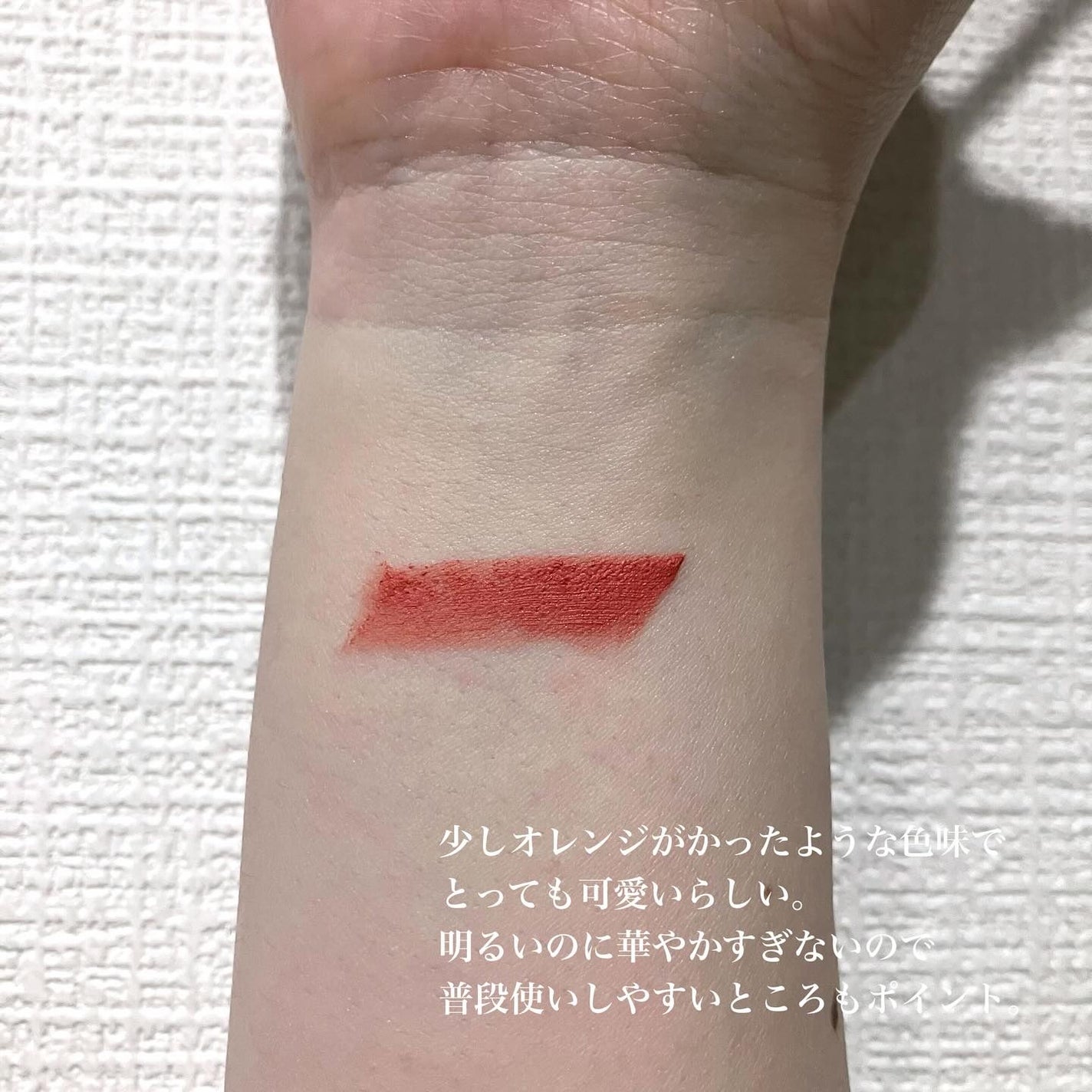 タイアップカバーティント/MUZIGAE MANSION/リップティントを使ったクチコミ(3枚目)