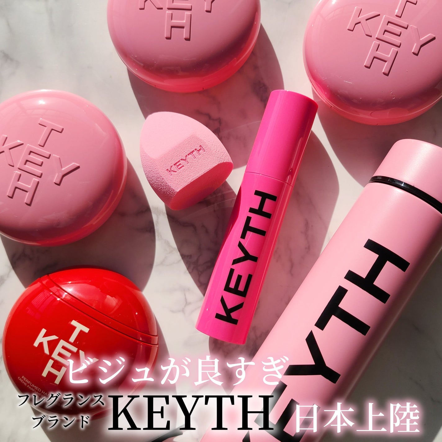 パフュームド キース ハンドクリーム エピックフルール/KEYTH/ハンドクリームを使ったクチコミ(1枚目)