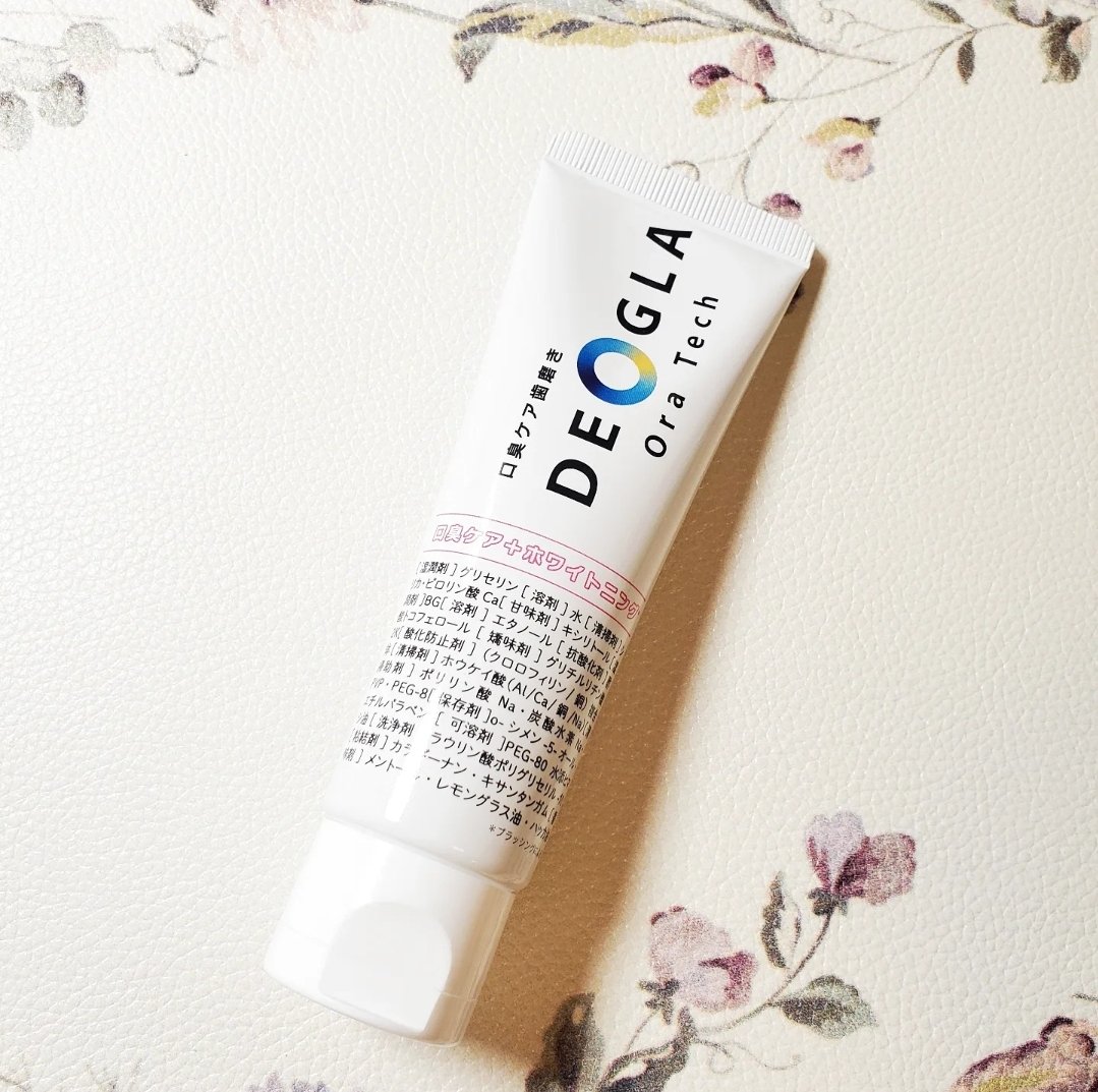 デオグラオーラテック ＋ホワイトニング/DEOGLA/歯磨き粉を使ったクチコミ（2枚目）
