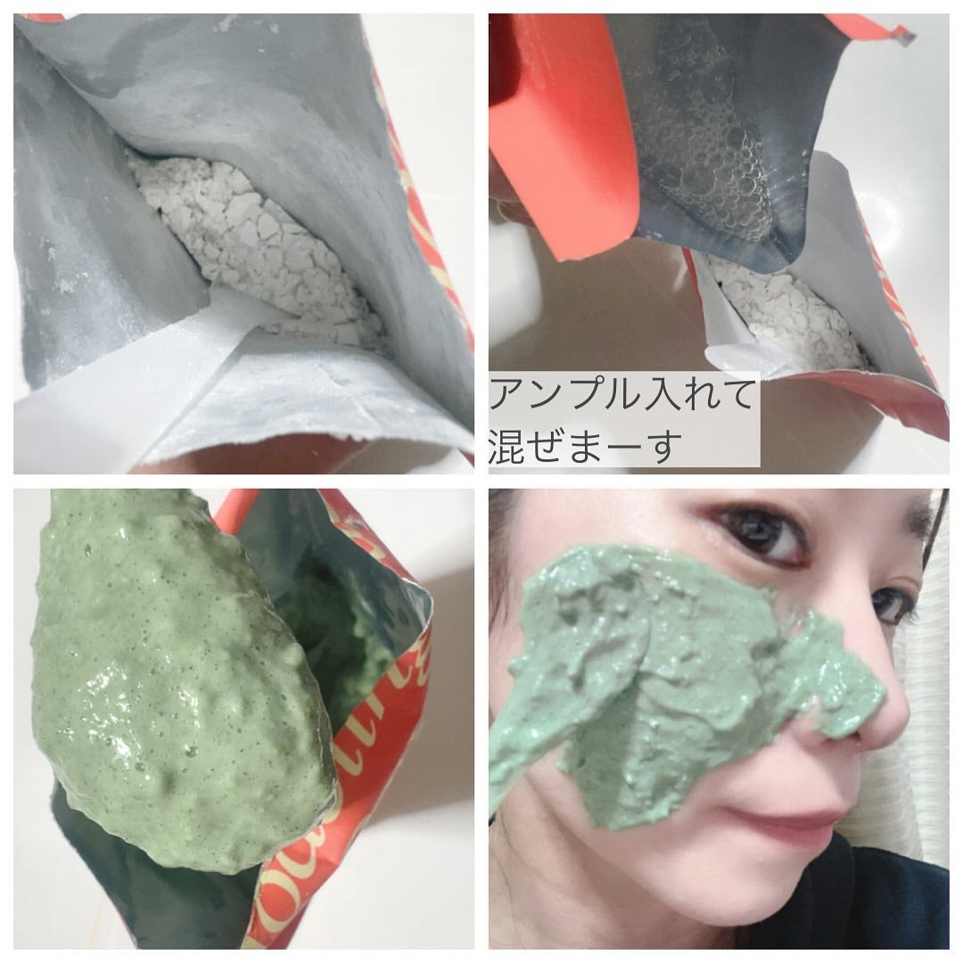 モデリングパックグロウプロジェクト/choRIN/シートマスク・パックを使ったクチコミ(3枚目)