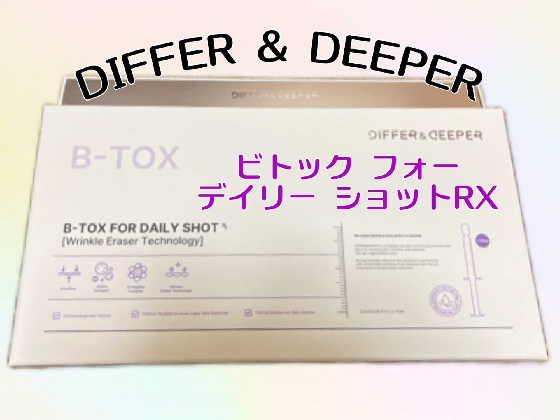 を使ったクチコミ（1枚目）