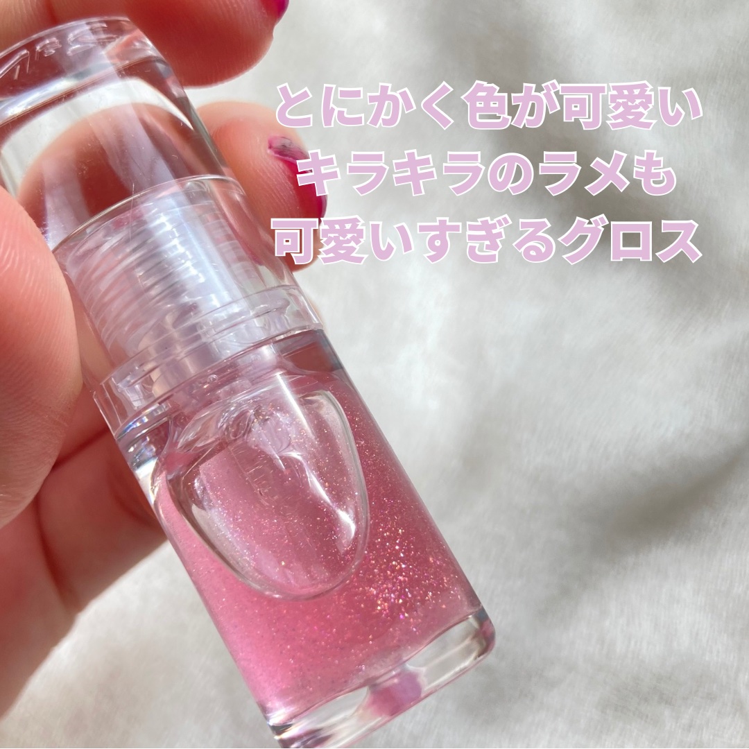 ベアフラッシーグロス/2aN/リップグロスを使ったクチコミ（2枚目）