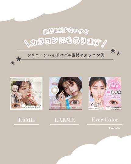 デイリーズトータルワン/アルコン/その他を使ったクチコミ(6枚目)