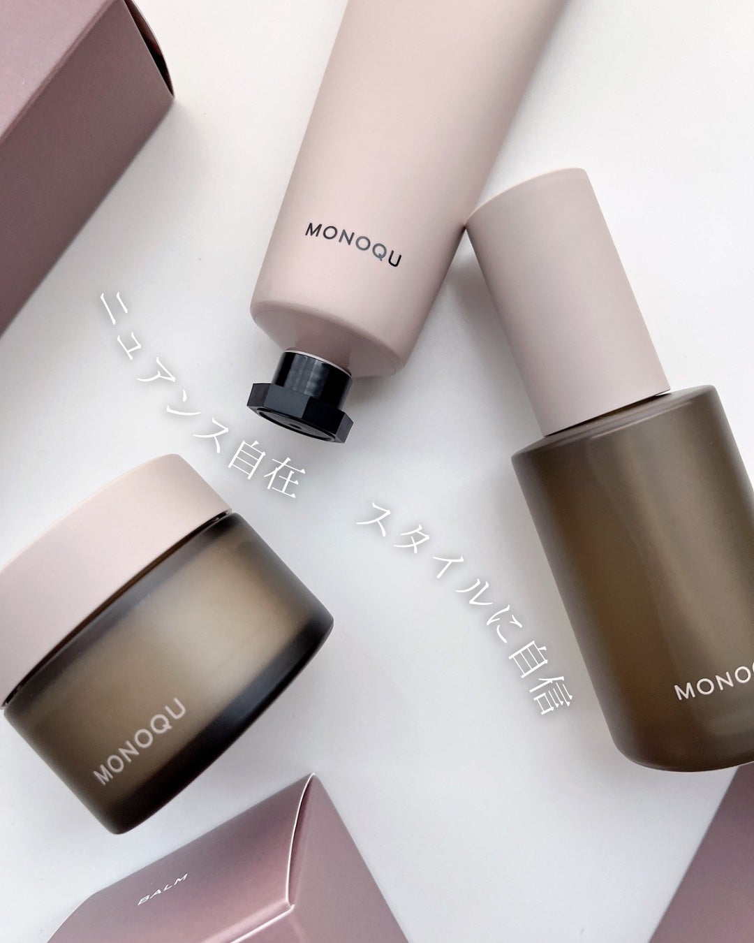 OIL/MONOQU/ヘアオイルを使ったクチコミ(1枚目)