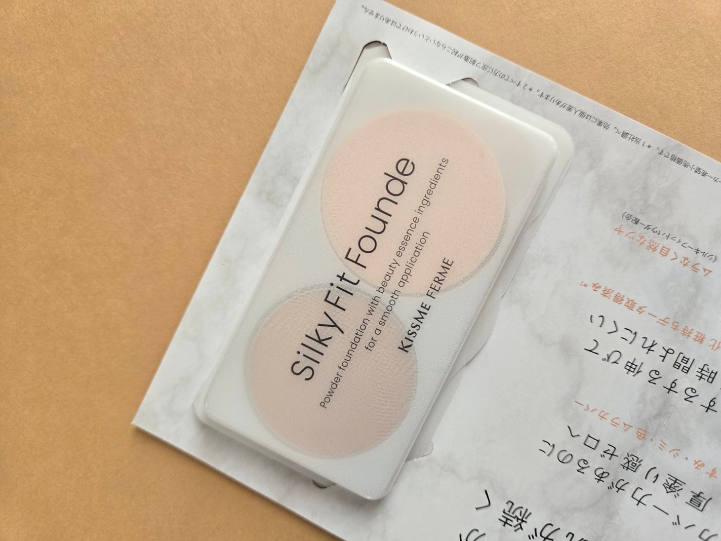 キスミー フェルム シルキーフィットファンデ/キスミー フェルム/パウダーファンデーションを使ったクチコミ(2枚目)