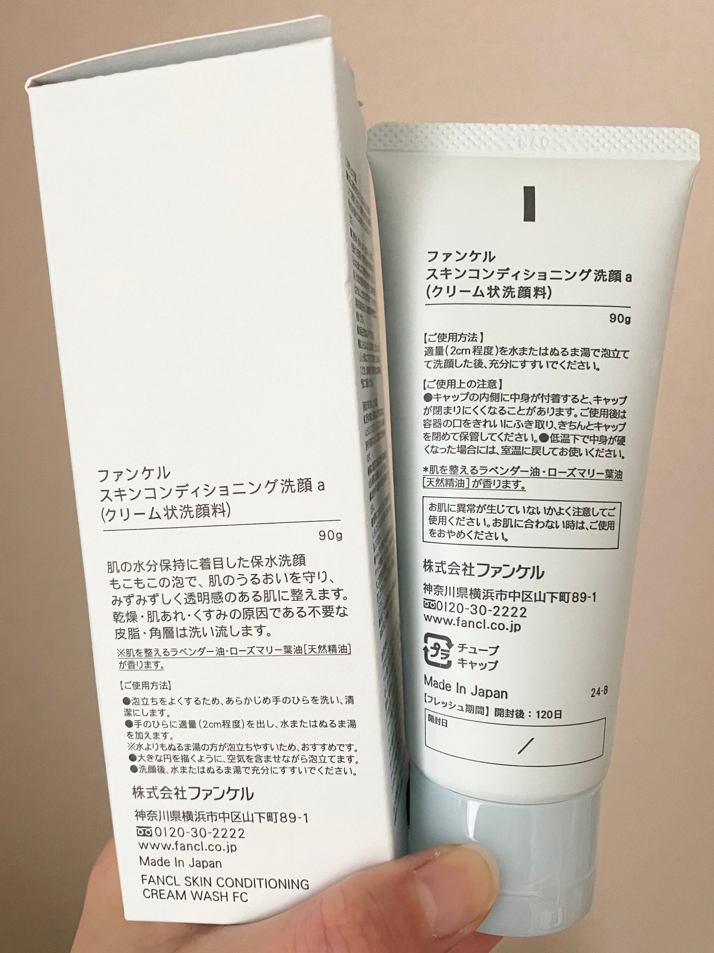 ã¹ãã³ã³ã³ãã£ã·ã§ãã³ã°æŽé¡/ãã¡ã³ã±ã«/æŽé¡ãã©ãŒã ã䜿ã£ãã¯ãã³ãïŒ2æç®ïŒ