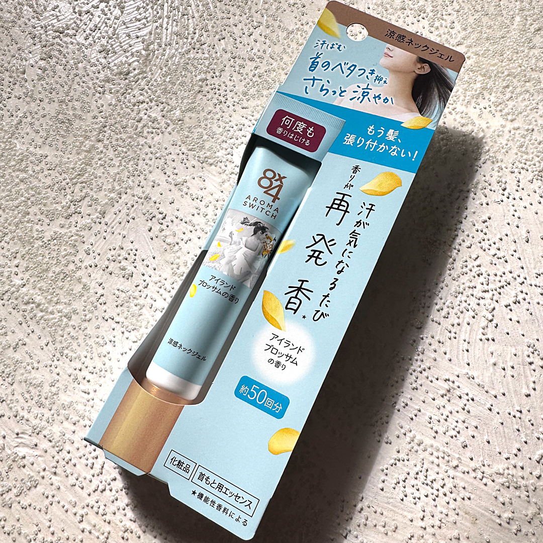 8x4 アロマスイッチ 涼感ネックジェル アイランドブロッサムの香り/８ｘ４/デオドラント・制汗剤を使ったクチコミ（2枚目）