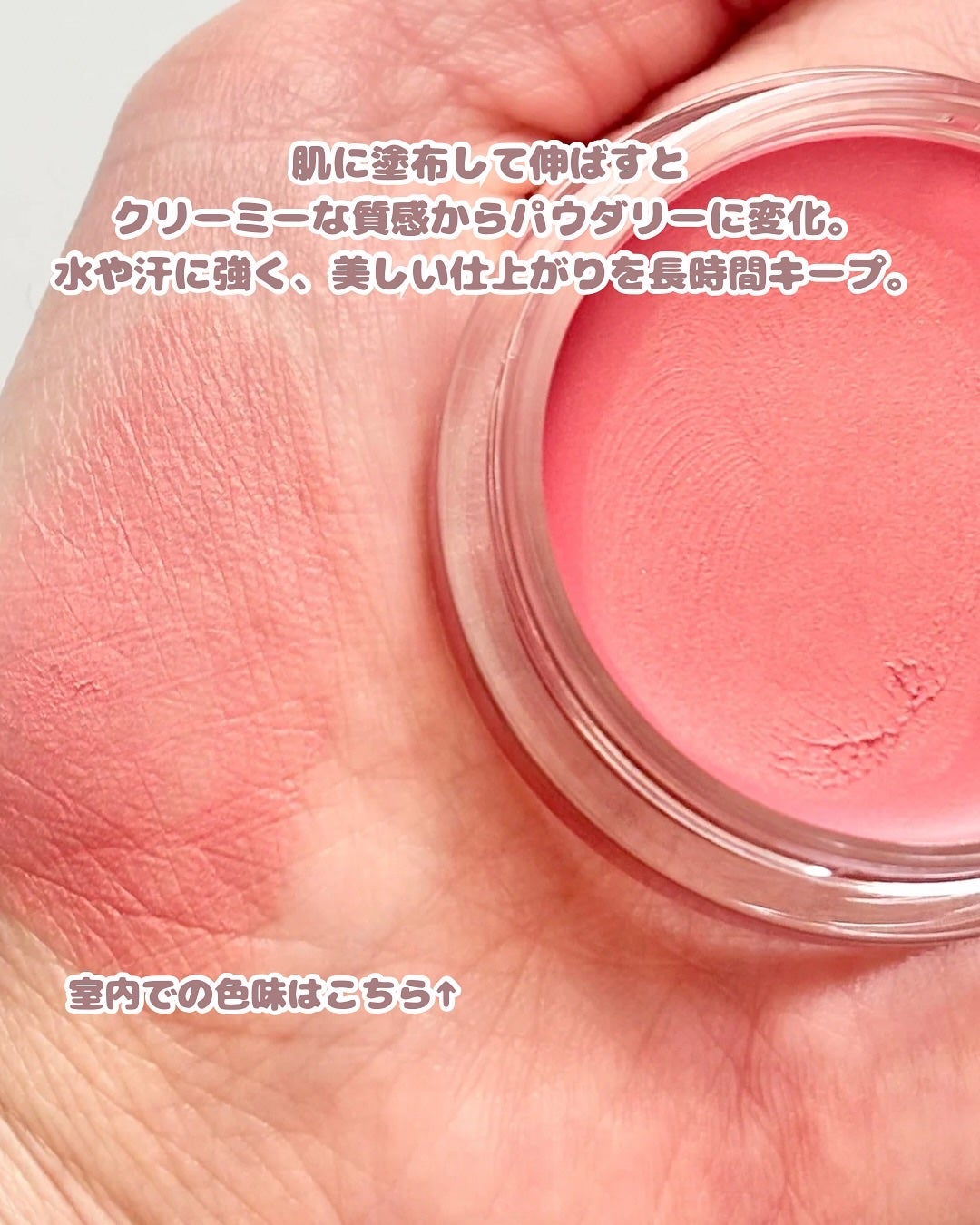 THREE グラムトーンカラーカスタード/THREE/ジェル・クリームチークを使ったクチコミ(3枚目)