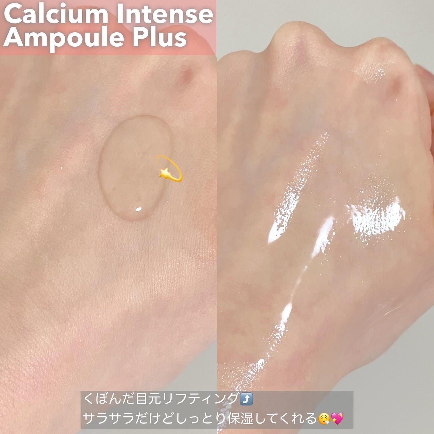 Cemenrete Calcium Intense Cream/Dr.Melaxin/フェイスクリームを使ったクチコミ(3枚目)