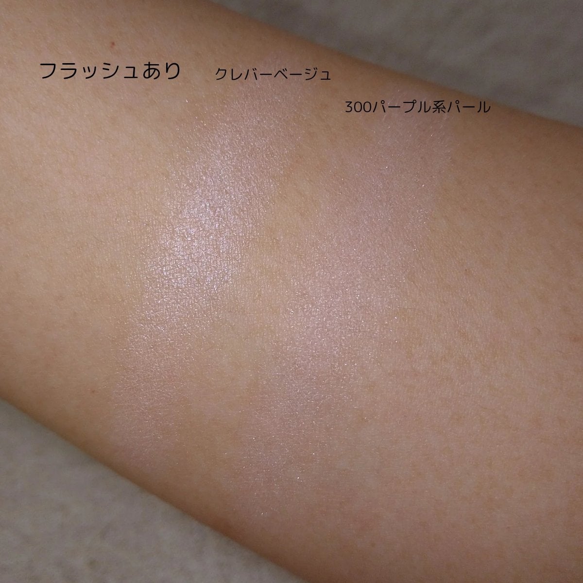 パウダー チーク ニュアンスカラー/ちふれ/パウダーチークを使ったクチコミ(3枚目)