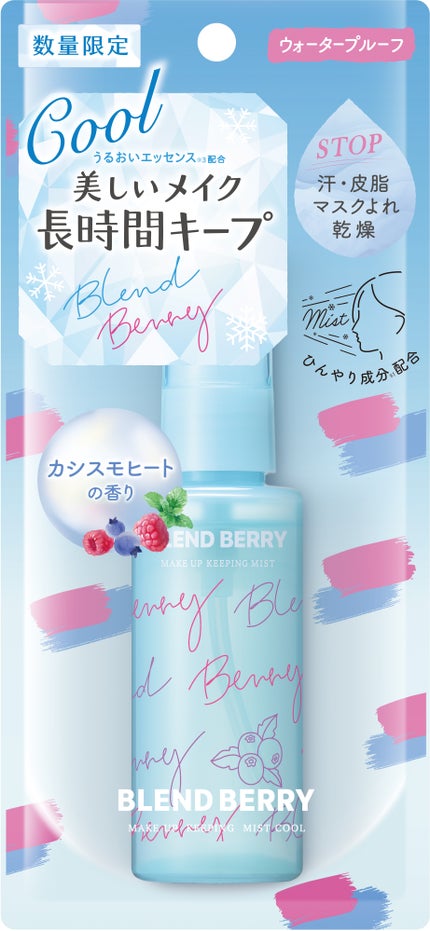BLEND BERRY ブレンドベリー メイクアップ キーピング ミスト クール FI
