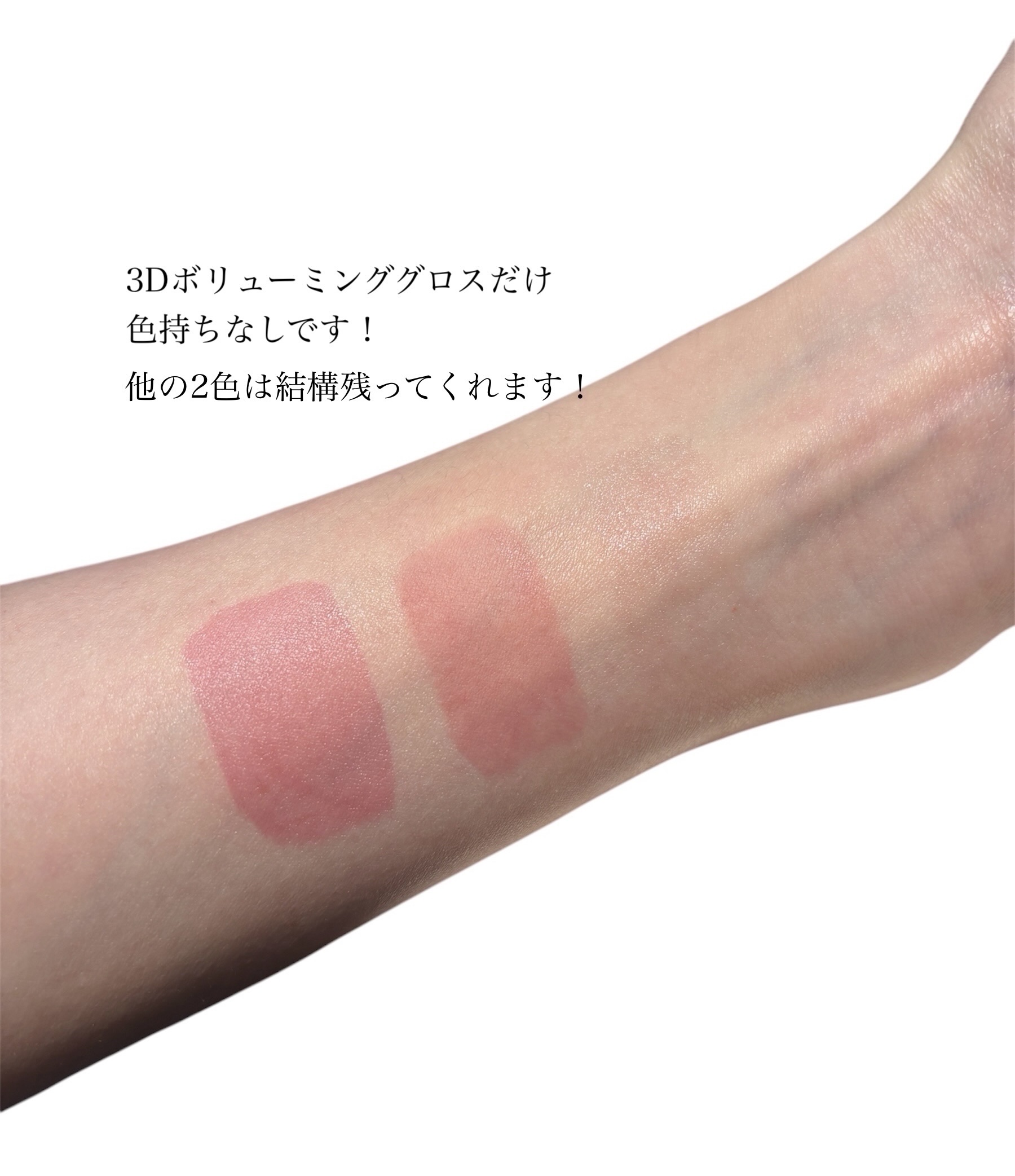 フィー ピンクオブセッションステイフィットティント M03 セルフィーピンク/fwee/リップティントを使ったクチコミ（3枚目）