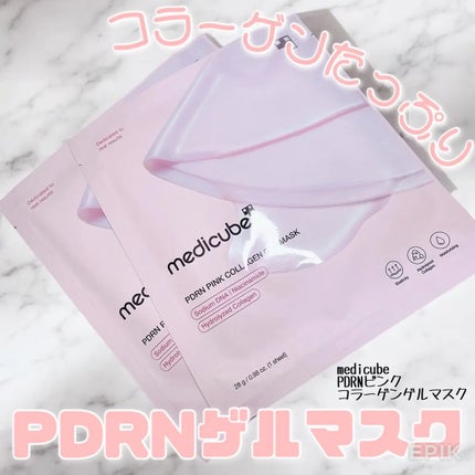 PDRNピンクコラーゲンゲルマスク/MEDICUBE/シートマスク・パックを使ったクチコミ(1枚目)