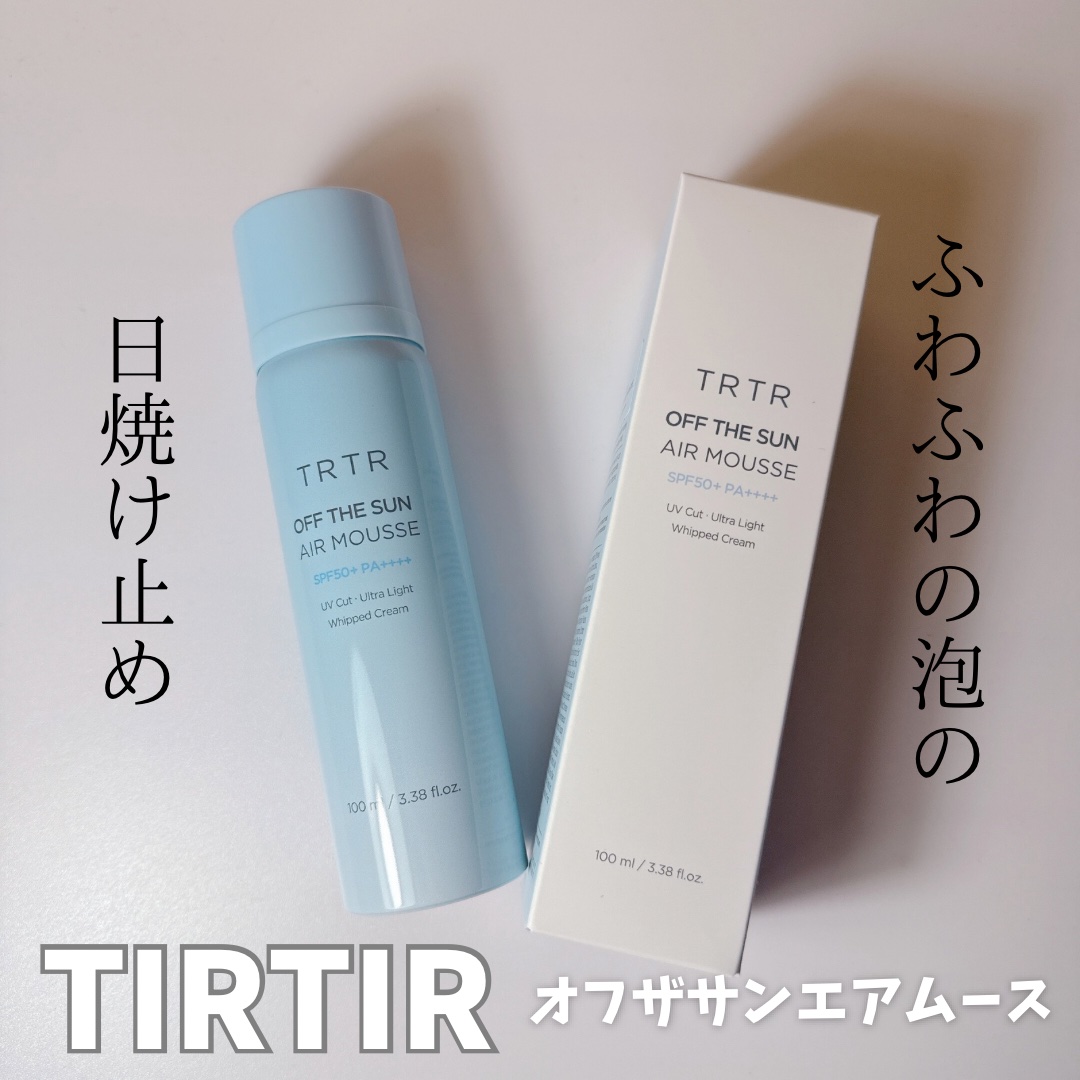 オフザサンエアムース/TIRTIR(ティルティル)/日焼け止めクリームを使ったクチコミ（1枚目）