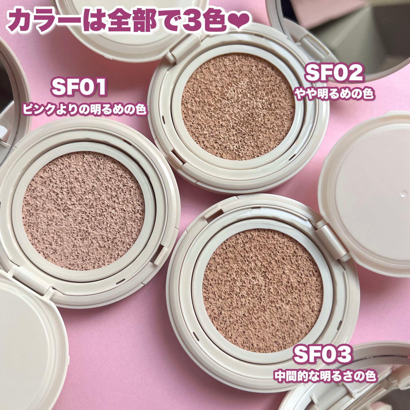 エクセル スキンフラッター セラムクッション/excel/クッションファンデーションを使ったクチコミ(3枚目)