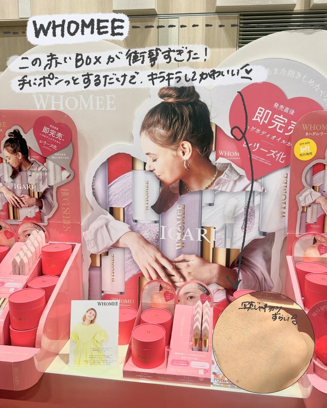 ノーウェアリップスティック バーミンググロー/espoir/口紅を使ったクチコミ(6枚目)