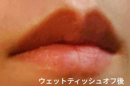 フルーティーグラムティント/Laka/リップティントを使ったクチコミ(9枚目)