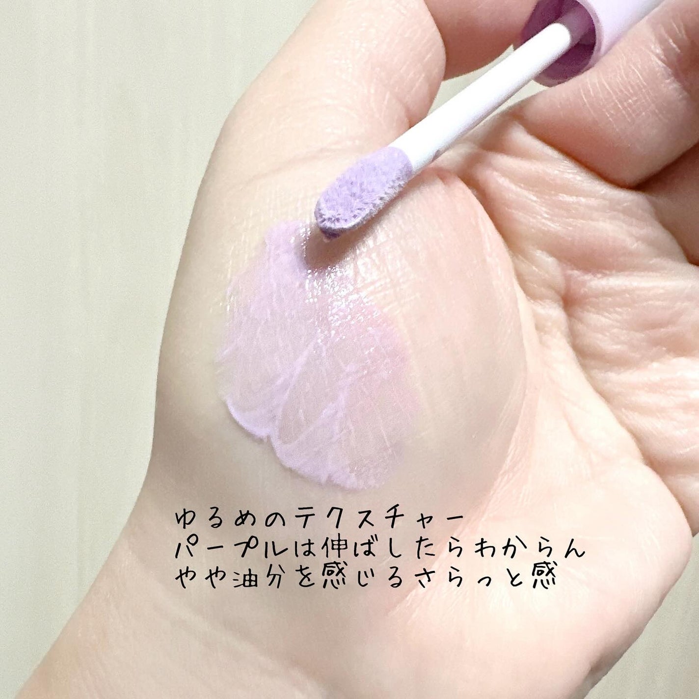 クリーム カラー ベース/M・A・C/ジェル・クリームアイシャドウを使ったクチコミ(7枚目)