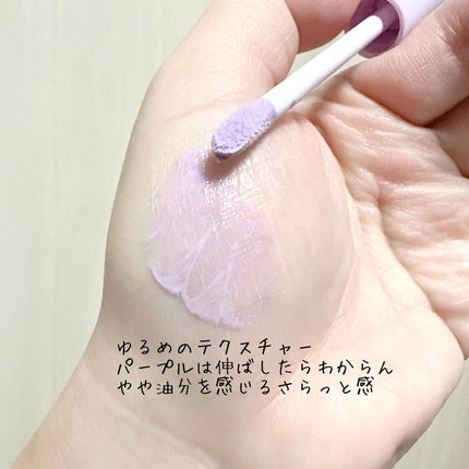 クリーム カラー ベース/M・A・C/ジェル・クリームアイシャドウを使ったクチコミ(7枚目)