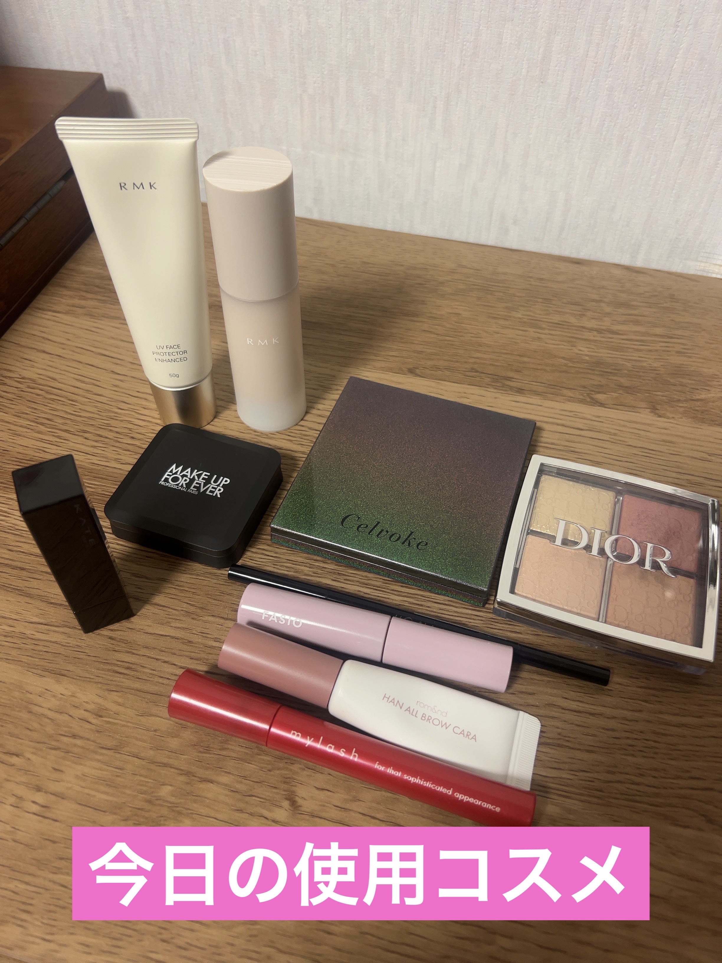 オペラ マイラッシュ アドバンスト/OPERA/マスカラを使ったクチコミ（1枚目）