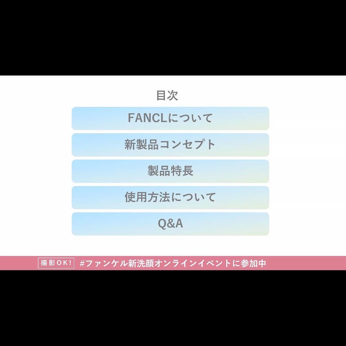 スキンコンディショニング洗顔/ファンケル/洗顔フォームを使ったクチコミ(5枚目)