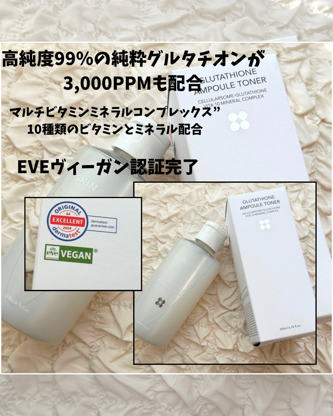 グルタチオンアンプルトナー/SKIN&LAB/化粧水を使ったクチコミ(2枚目)