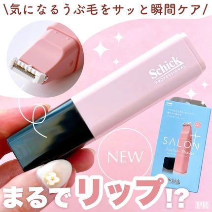 ãµãã³ãã©ã¹ ãªããã¹ãã£ã㯠ã·ã§ãŒããŒ/ãµãã³ãã©ã¹/ã·ã§ãŒããŒã䜿ã£ãã¯ãã³ãïŒ1æç®ïŒ
