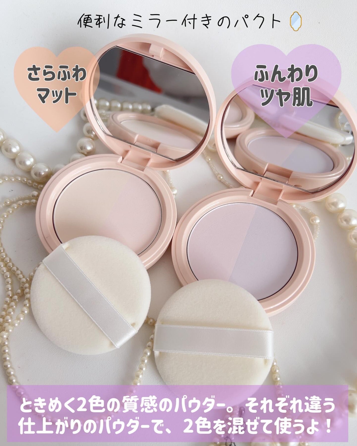 イージーポアレスパウダー/#CLOSET/プレストパウダーを使ったクチコミ(2枚目)