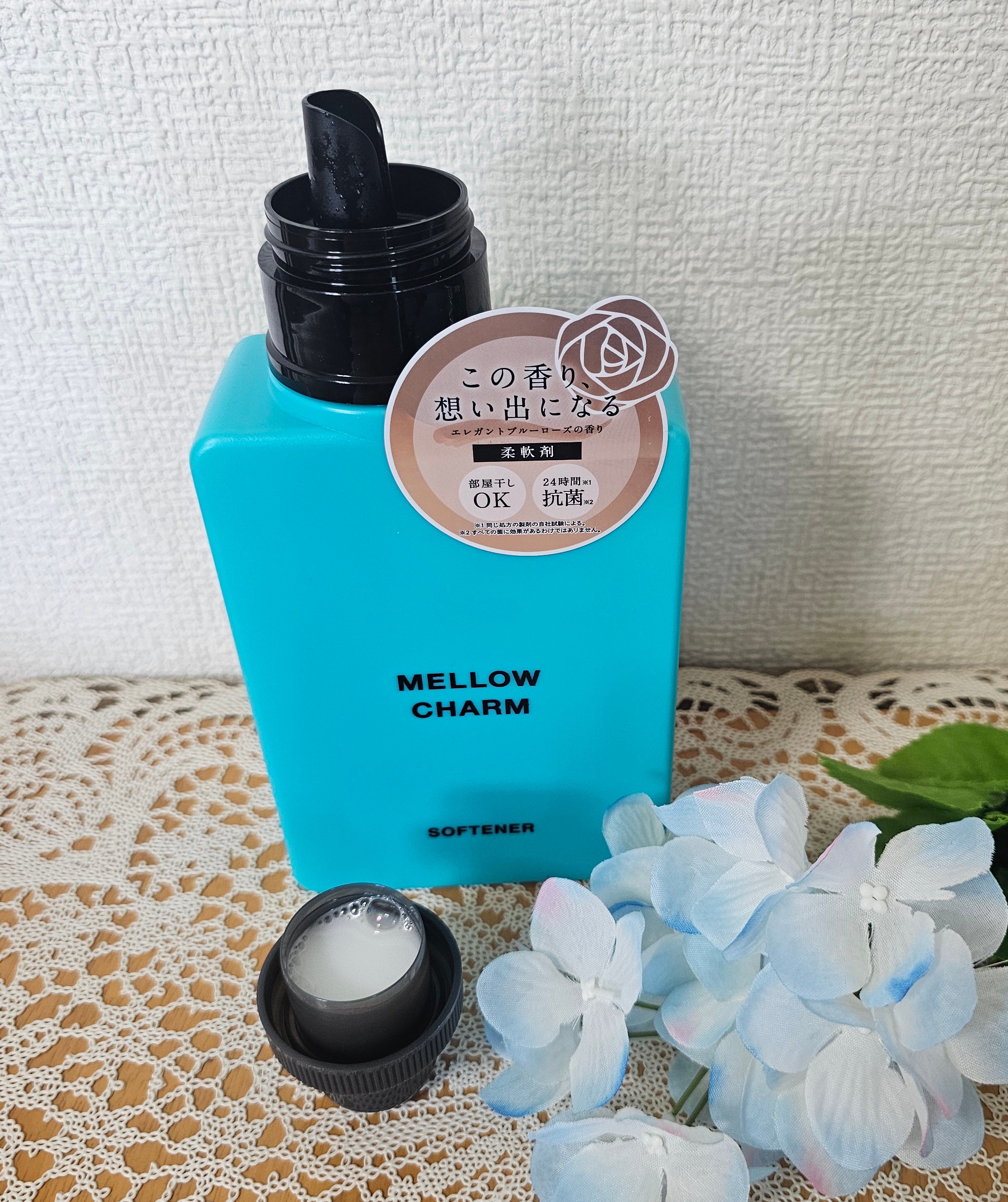メロウチャーム 柔軟剤 エレガントブルーローズの香り/MELLOW CHARM/柔軟剤を使ったクチコミ（3枚目）